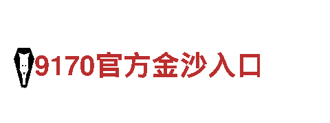 ay体育官网入口-环保清洁公司专业服务